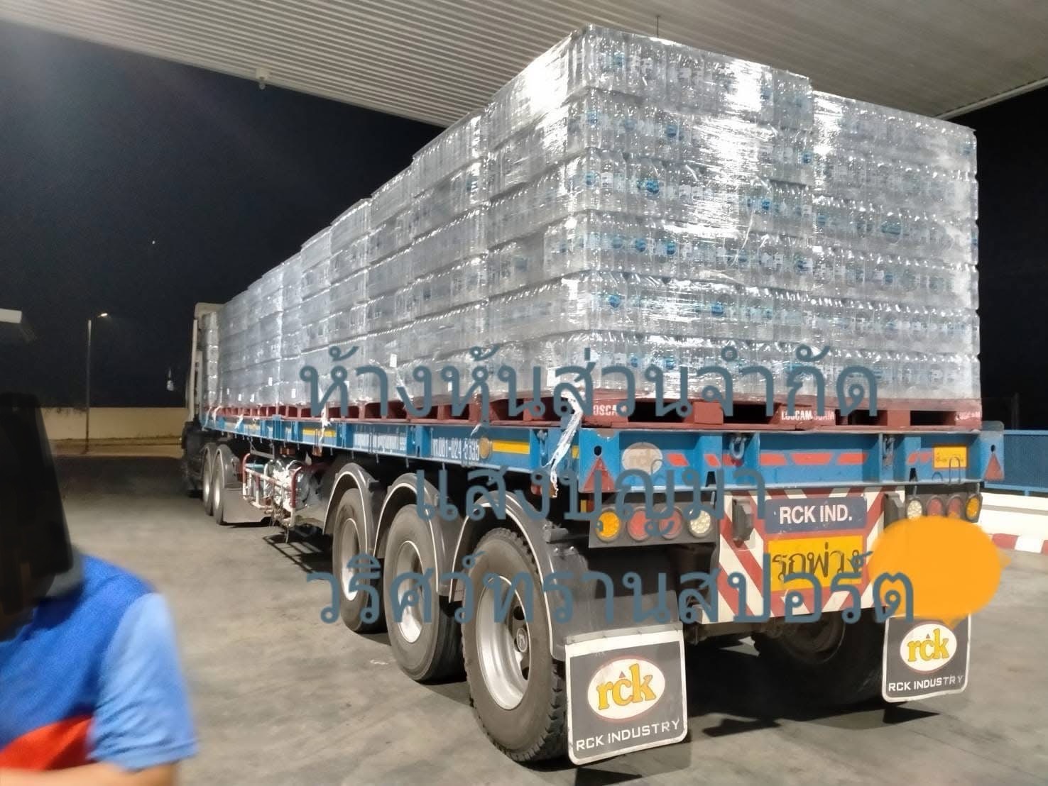 26 - https://sangboonma.com | หจก.แสงบุญมา บริการรถรับจ้างทุกประเภท ขนย้ายบ้าน คอนโด สำนักงาน ขนส่งสินค้าทั่วประเทศ มีรถ 4-18 ล้อ รถเฮี๊ยบ เทรลเลอร์ พร้อมทีมงานมืออาชีพ บริการรวดเร็ว ปลอดภัย